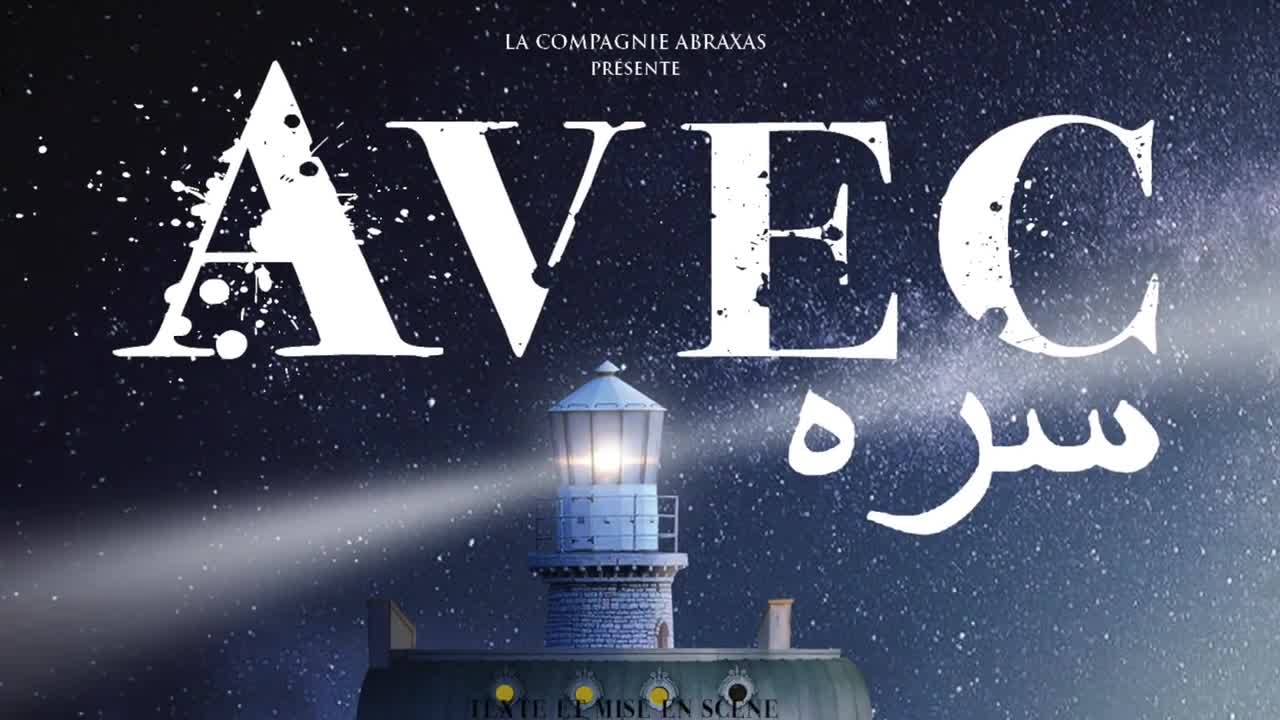 Vidéo "AVEC" de Damien Roussineau, festival d'Avignon Off 2021 - Bande-annonce