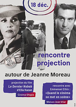 Illustration de Rencontre et projection autour de Jeanne Moreau, à la Maison Jean Vilar